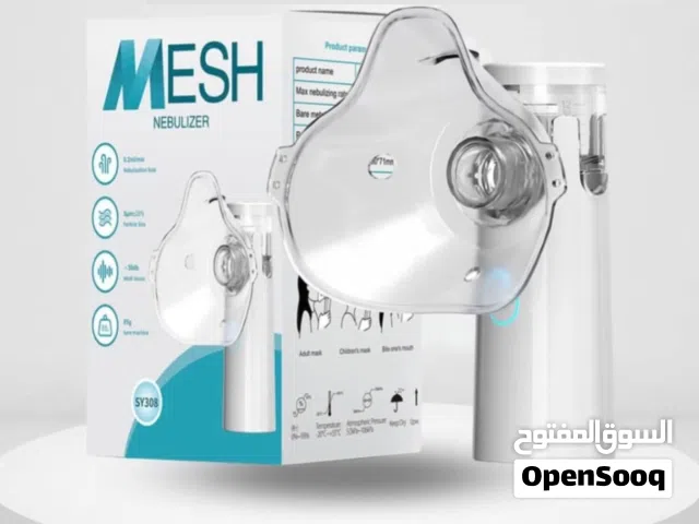عرض خاص جهاز البخار للاطفال والكبار