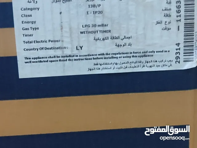 Other Ovens in Benghazi