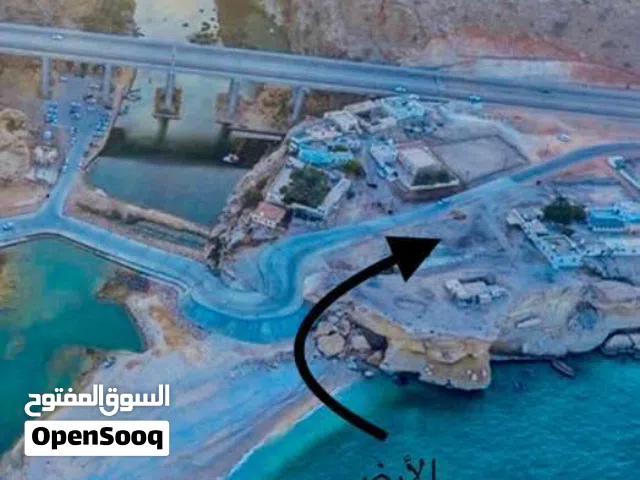 Residential Land for Sale in Al Sharqiya Sur