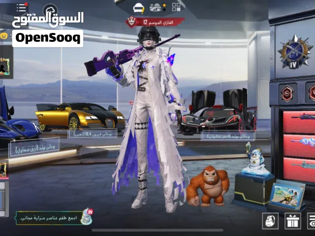 ببجي. عالميه كسر السعر شوف وصف
