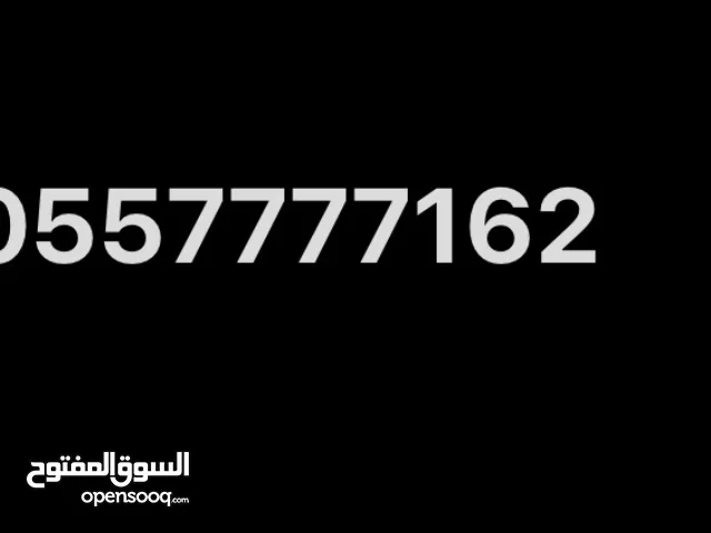 DU VIP mobile numbers in Abu Dhabi