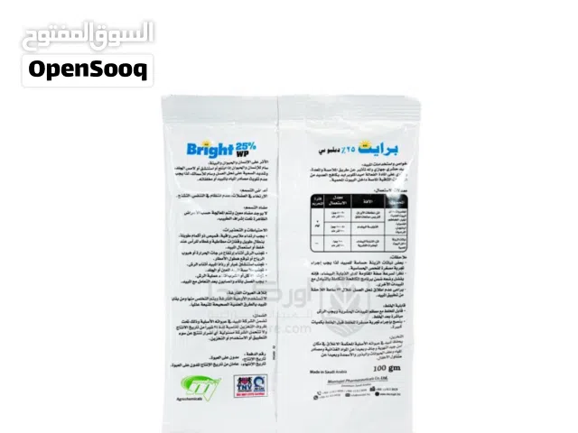 بودرة لقتل الصراصير