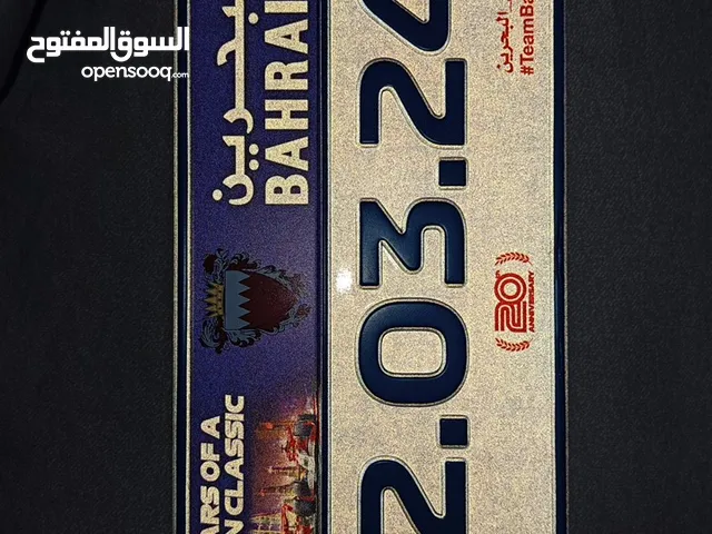 لوحات فرمله 1