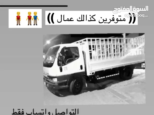 نقل مخيمات وعفش لجميع مناطق الكويت