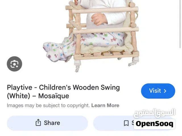 أرجوحة خشب تعليق