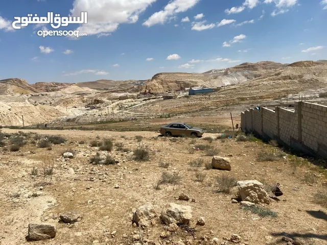 Residential Land for Sale in Amman Al-Baida