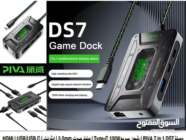 وصلة بيفا للايباد والتابلت PIVA 7in1 DS7/DS7 Pro Type C Adapter