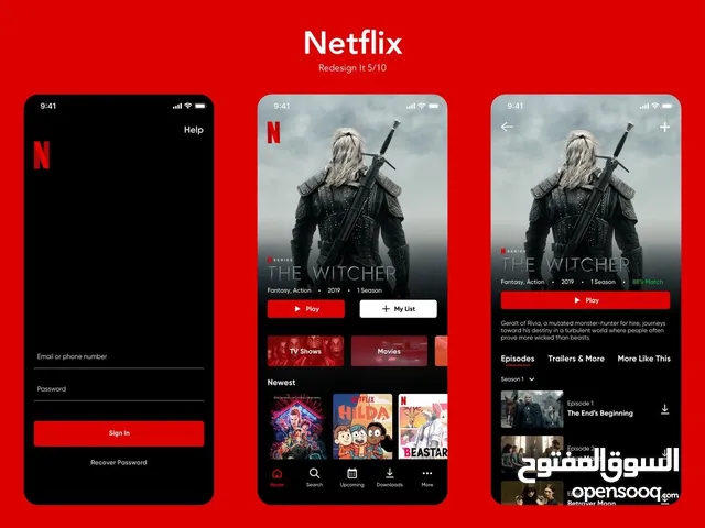 NETFLIX gaming card for Sale in Muscat