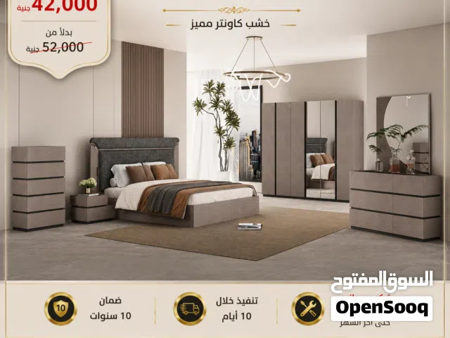 غرفة نوم ماستر