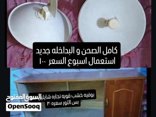 بوفيه السعر 30 ونت كامل جديد 120