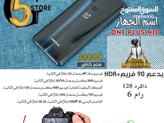 OnePlus 10 Pro 5G 128 GB in Sana'a