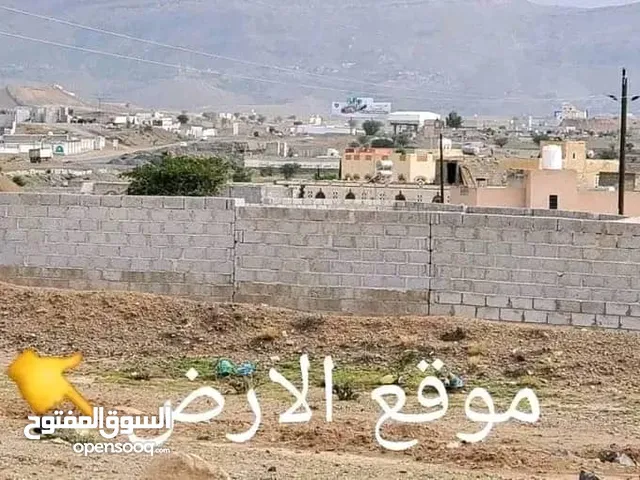 قطع أراضي للبيع بنظامي الكأش و التقسيط المررريح مخططة تخطيط دولة معتمد من الهيئة العامة