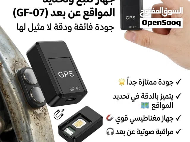 جهاز مال التتتبع جودة ممتازة جداً تقدر تحطه في اي مكان تريده افضل نوعية