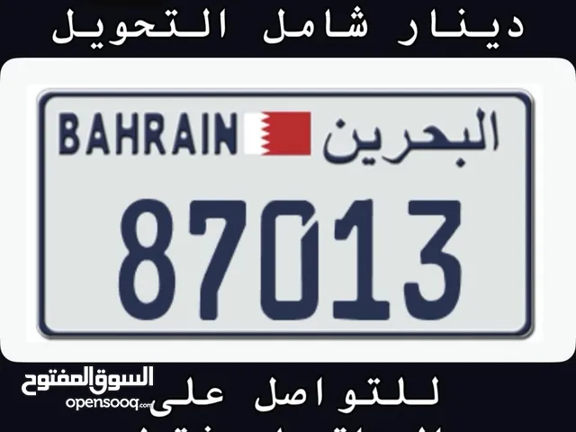 For Sale 5 Digit Number plate
