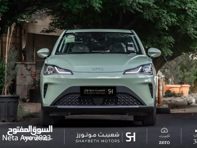 2023, نيتا, اخرى