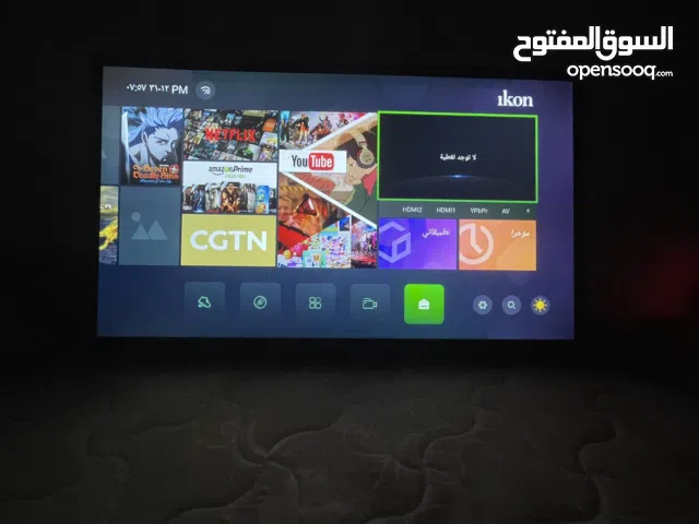 تلفزيون مع ريموت