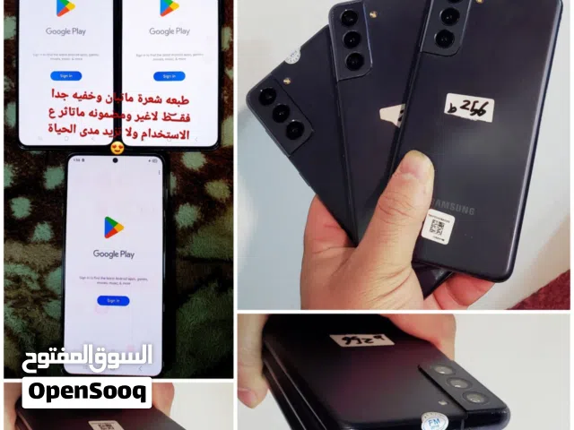 Samsung Galaxy S21 5G 256 GB in Sana'a