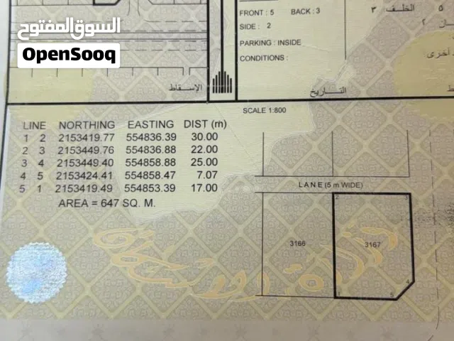 ارض ف مرتفعات الدقم القريبه من مطار الدقم