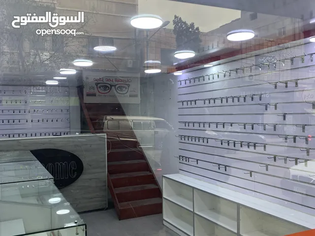 محل تجاري للضمان