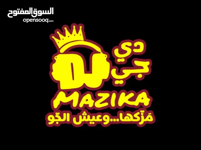 دي جي مزيكا لمناسباتكم السعيدة