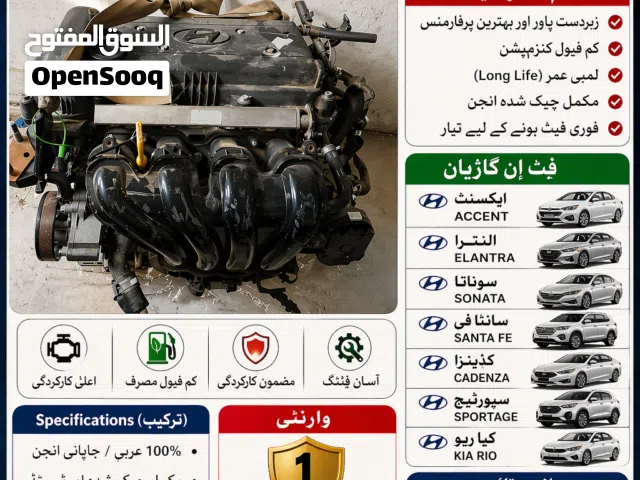 حراج مارد السيارات مكائن مستورد كوري ياباني