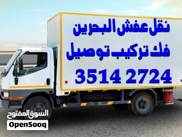 Furniture Assembly Furniture Transport Furniture delivery Bahrain Six wheel Bahrain