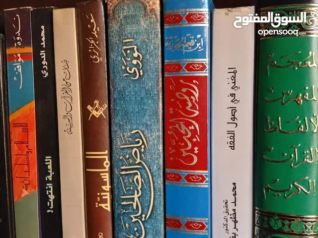 كتب قيمه للبيع