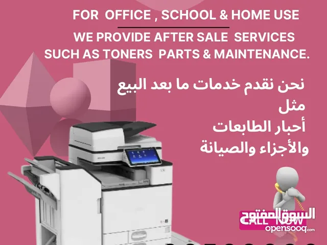 office equipment and supplies