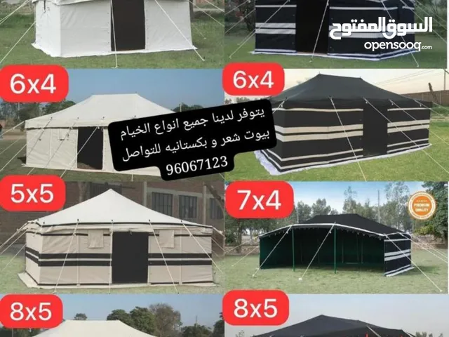 خيام للبيع وجلسات السعودية الراقيه وكل ما يخص التخيم متوفره لدينا توصل وفالك طيب