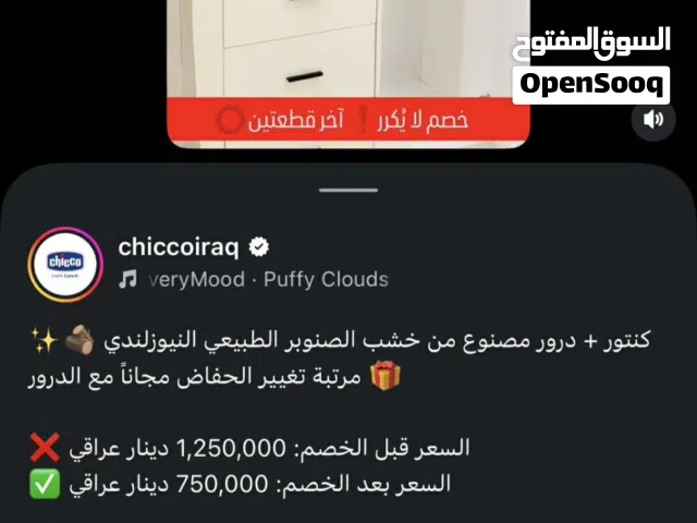 كنتور اطفال ماركة جيكو
