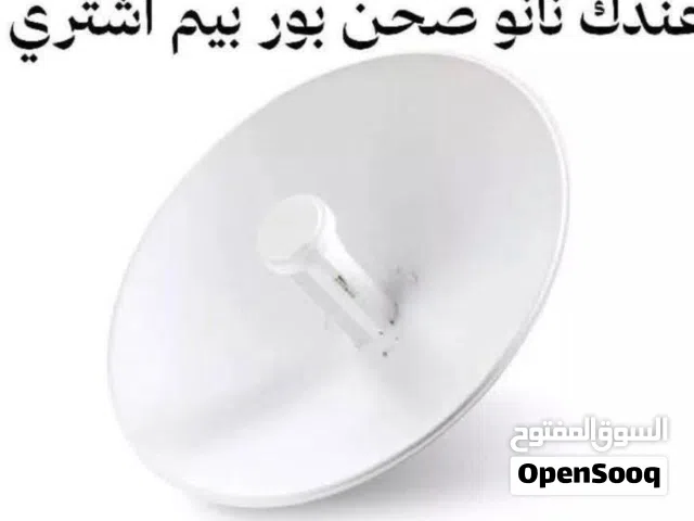 صحن باور بيم ضمان اسبوع