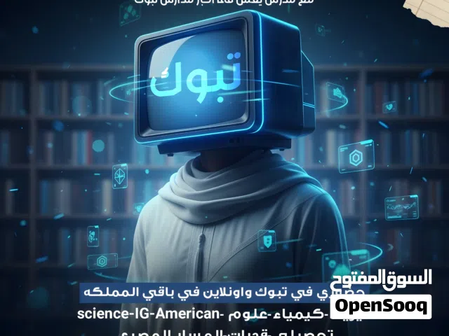 دروس خصوصيه