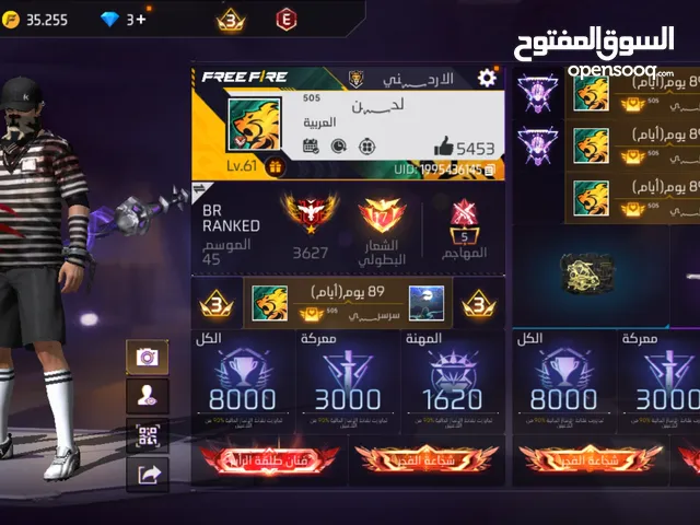 Free Fire Accounts and Characters for Sale in Amman