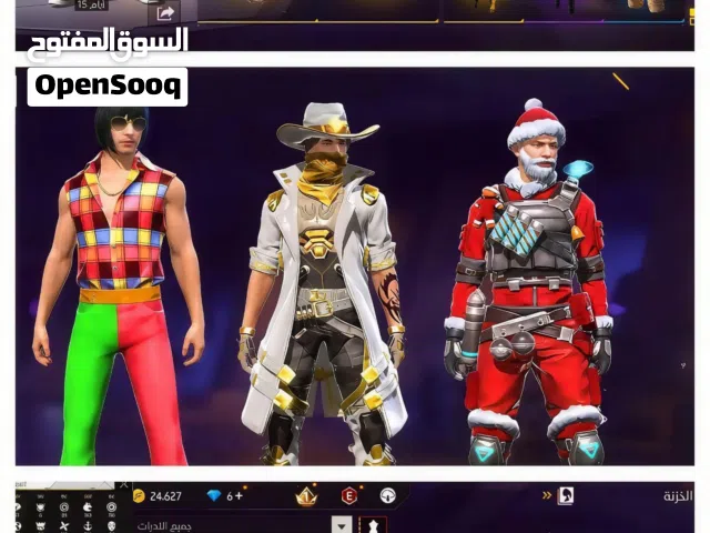 Free Fire Accounts and Characters for Sale in Sana'a
