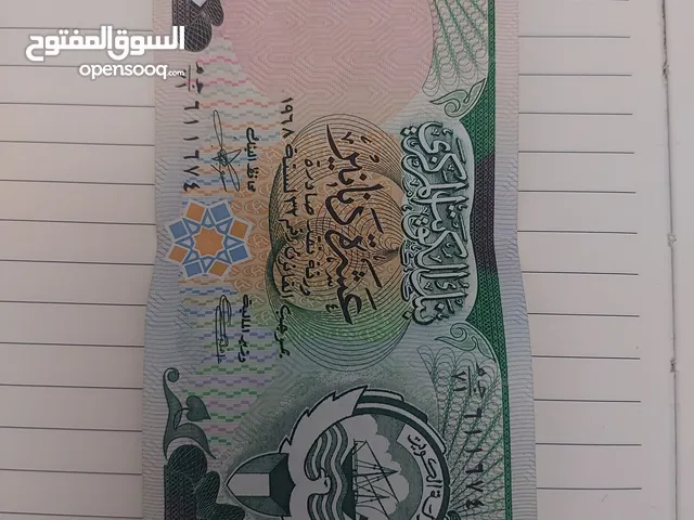 ييع 10 دينار وربع سنه 1968
