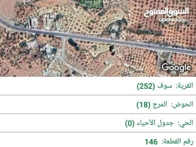 Residential Land for Sale in Jerash Soof