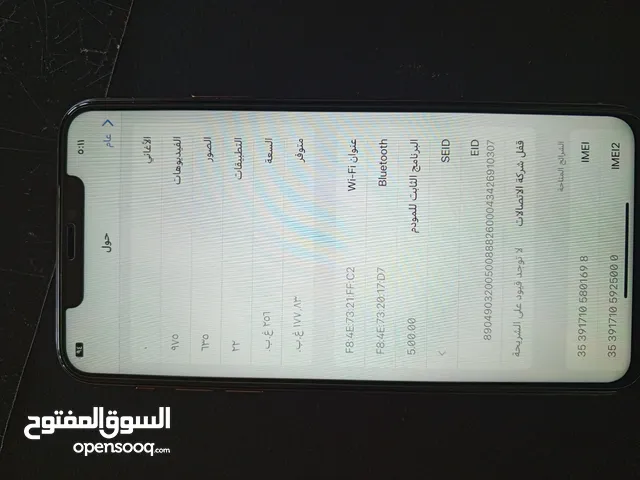 Apple iPhone 11 Pro Max 256 GB in Al Karak