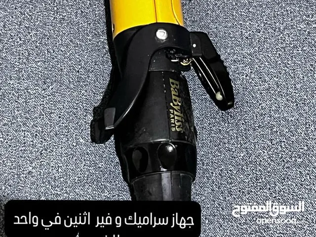 اجهزة العناية الشخصية