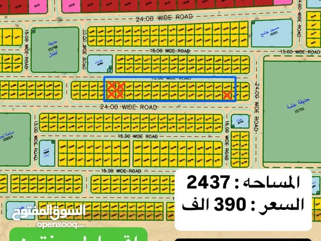 Residential Land for Sale in Sharjah Other