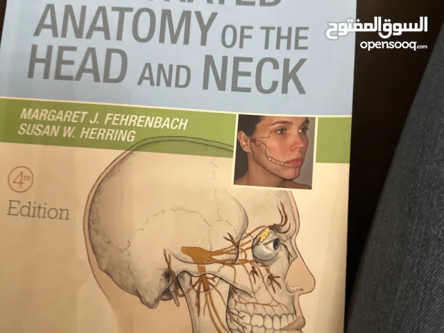 اختم الطب في سبع ايام