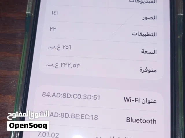 Apple iPhone 11 Pro Max 256 GB in Farwaniya