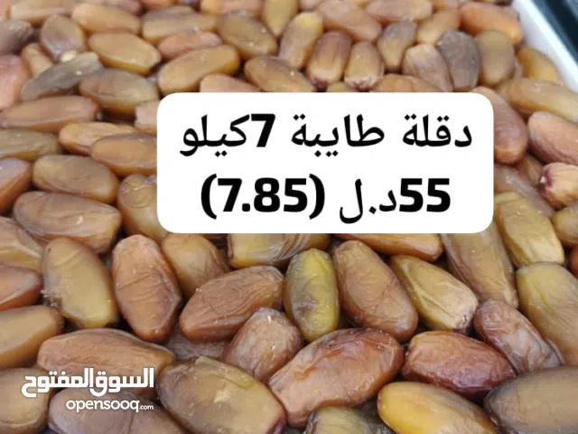 تمور دقلة طايبة معسلة موجود صناديق نصف كيلو و كيلو و 2 كيلو و 5 كيلو و 7 كيلو جملة قطاعي