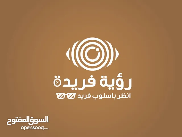 تصميم شعارات احترافية وبسترات وهوية بصرية بسعر مناسب واعلانات سوشيال ميديا واي شي