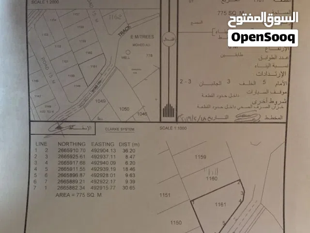 للبيع ارض في ام الجعاريف