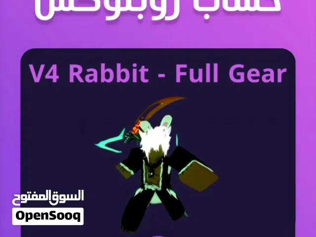 Roblox Accounts and Characters for Sale in Giza
