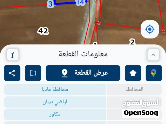 Residential Land for Sale in Madaba Mkawer