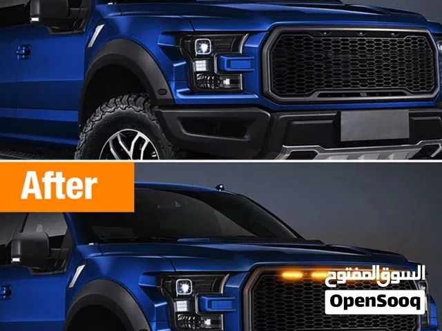 الشبك الامامي led