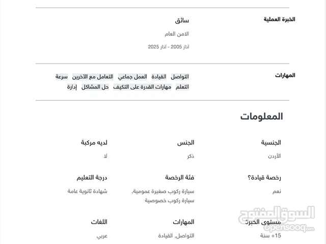 محمد دراغمه
