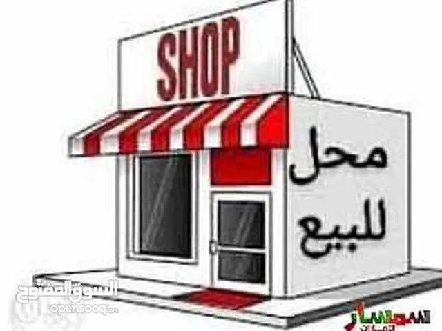 محل البيع بالخلو
