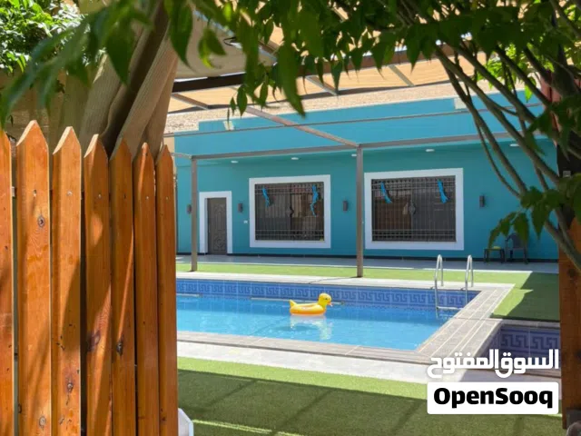 مزرعة الميار